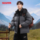 Duck stand collar hooded warm down jacket