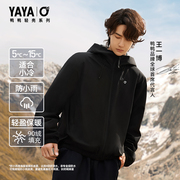 【轻壳系列】王一博同款！鸭鸭羽绒服