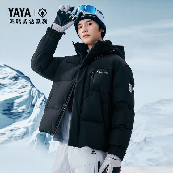 Duck Duck Unisex Versatile Short Down Jacket