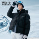 Duck Duck Unisex Versatile Short Down Jacket