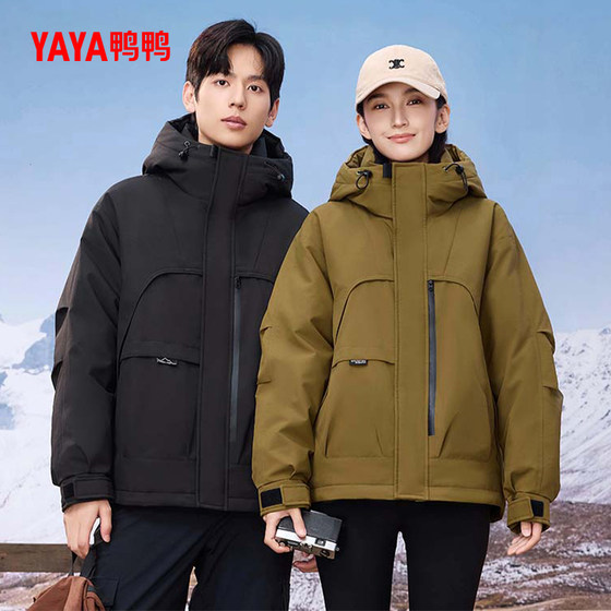 Yaya Outdoor Charge 90 Down Workwear Down Jacket 25 Winter