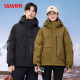 Yaya Outdoor Charge 90 Down Workwear Down Jacket 25 Winter