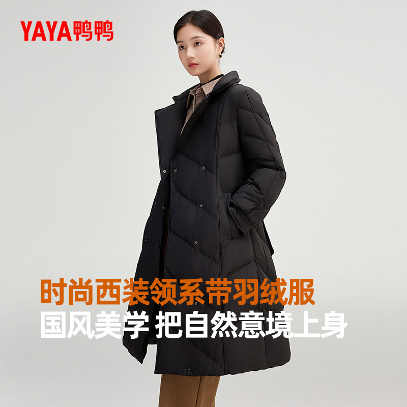 鸭鸭羽绒服女款2025秋冬反季加厚中长款西装领系带显瘦保暖外套S