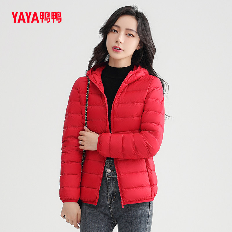 鸭鸭2022年秋冬季新款轻薄羽绒服 鸭鸭羽绒服