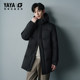 Duck Duck versatile hooded thickened mid-length down jacket for men