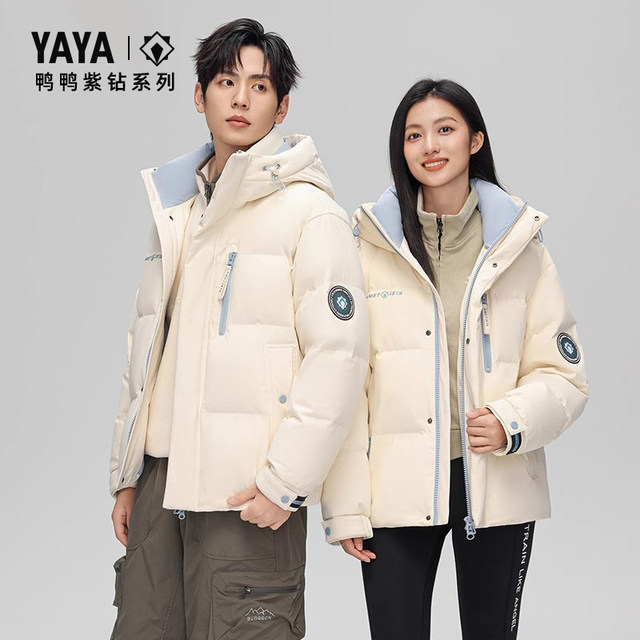 Fashionable duck hooded short down jacket