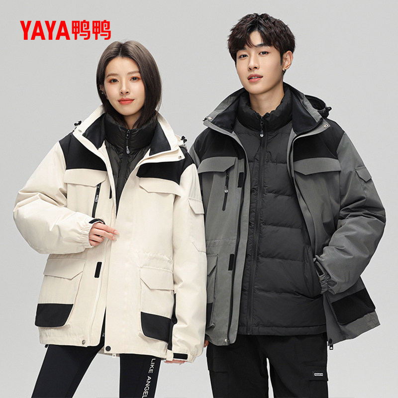 鸭鸭羽绒服男女同款2025冬新品连帽中长款保暖时尚休闲加厚外套J,淘宝优惠券,粉丝福利购,淘宝优惠卷