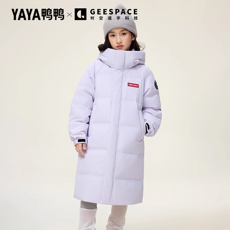 【时空道宇联名】鸭鸭童装儿童羽绒服2024冬季新款中长款学生外套