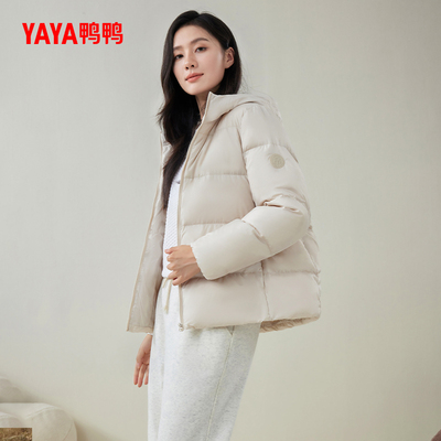 鸭鸭羽绒服女短款时尚连帽外套