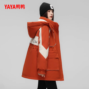 鸭鸭中长款抽绳收腰可拆帽羽绒服