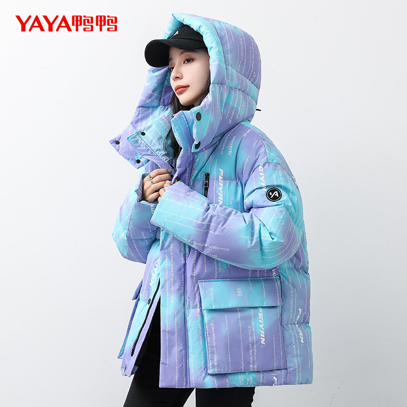 鸭鸭明星短款男女加厚韩版大羽绒服 鸭鸭羽绒服