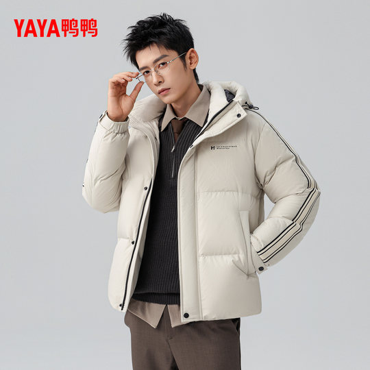 Duck Down Jacket Winter New Casual Loose Hooded