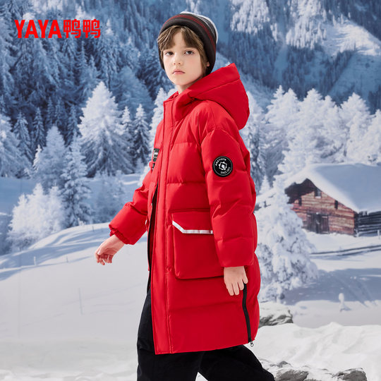 Ducky children's down jacket mid-length hooded thickened