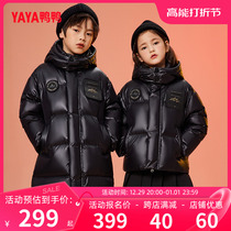 Duck Duck Child Down Clothing Male and female Children Winter New Child Thickening Warm Long and Black Bread Suit