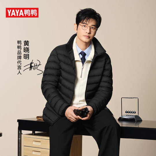 【黄晓明同款】轻薄羽绒服男2025年秋冬立领运动短款鸭绒保暖外套