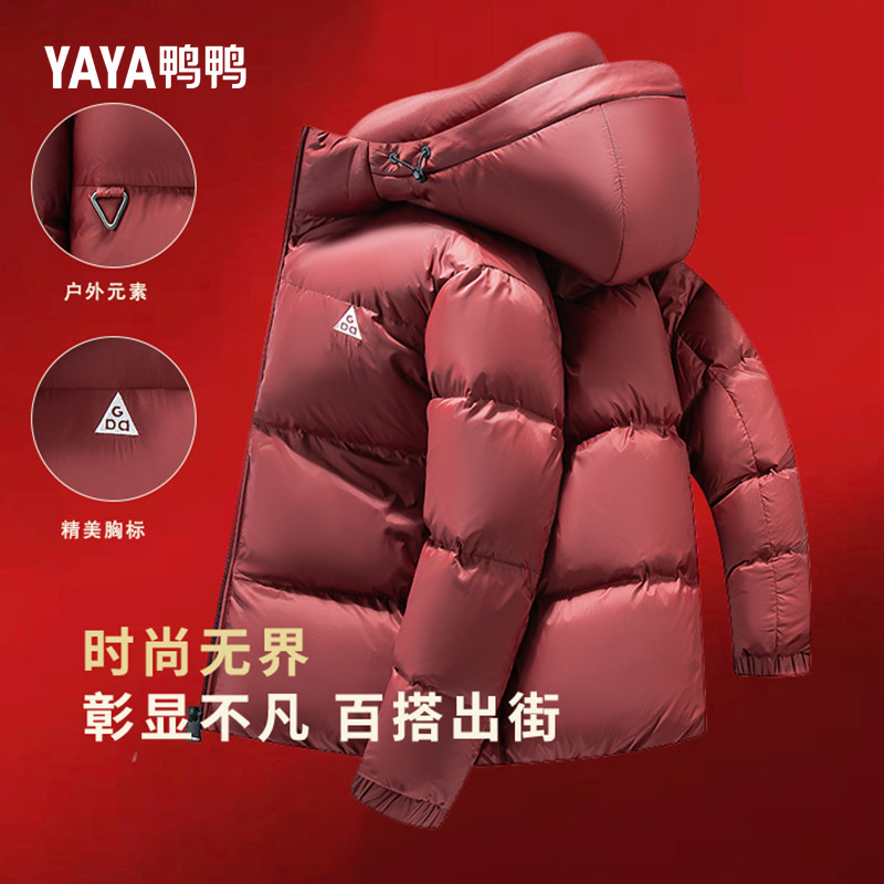 鸭鸭羽绒服男女同款2025年冬季新品短款连帽加厚保暖鸭绒短外套F