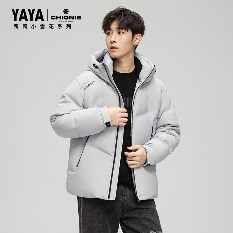 【小雪花系列】鸭鸭加厚羽绒服男2025秋冬新品时尚短款连帽外套J