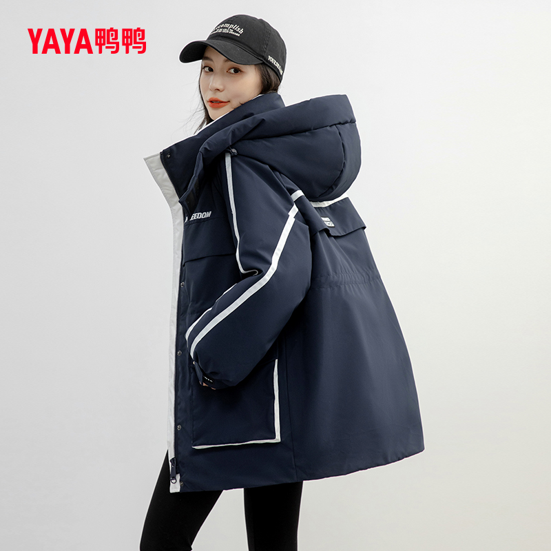 【鸭鸭官方旗舰店】时尚大牌连帽羽绒服