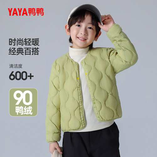 鸭鸭儿童羽绒内胆2025年秋冬季男童女童短款童装羽绒服轻薄款内搭 - 图2