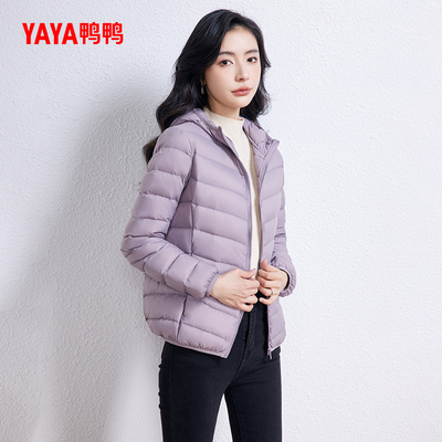 鸭鸭连帽羽绒服女轻薄保暖外套