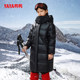 Duck long down jacket for boys and girls