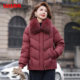 Duck down jacket winter new fashion trend versatile