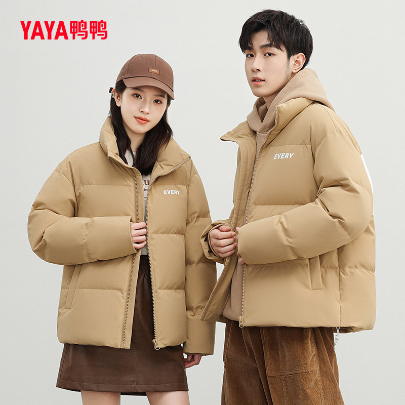 鸭鸭羽绒服王一博明星同款冬装新款男女情侣立领短款时尚面包服