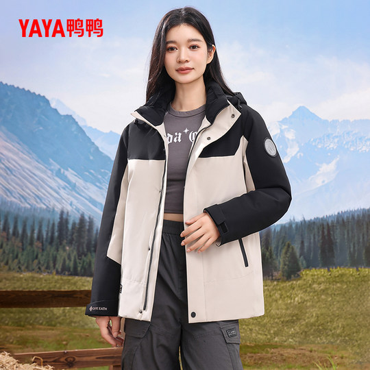 YaYa Fashion Casual Stand Collar Hooded Down Jacket