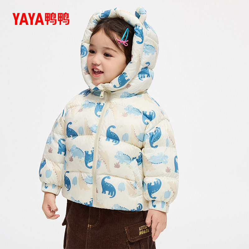 鸭鸭小童羽绒服2025秋冬新品男童女童短款连帽保暖舒适加厚外套J,淘宝优惠券,粉丝福利购,淘宝优惠卷
