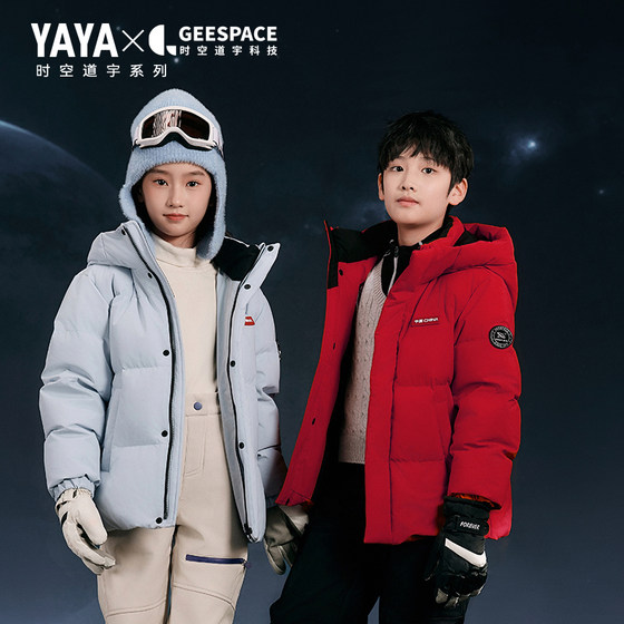 Duck short down jacket for boys and girls