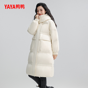 鸭鸭官旗！中长款韩版时尚收腰显瘦羽绒服