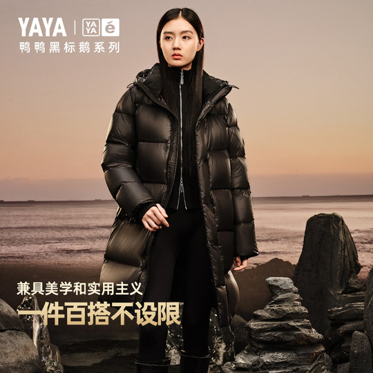 Duck simple mid-length hooded down jacket