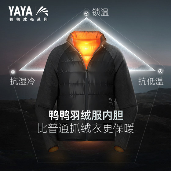 Duck ice shell 3.0pro outdoor jacket down jacket