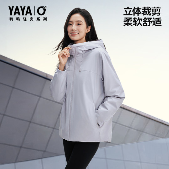 Duck Down Jacket Unisex Thin Warm Jacket