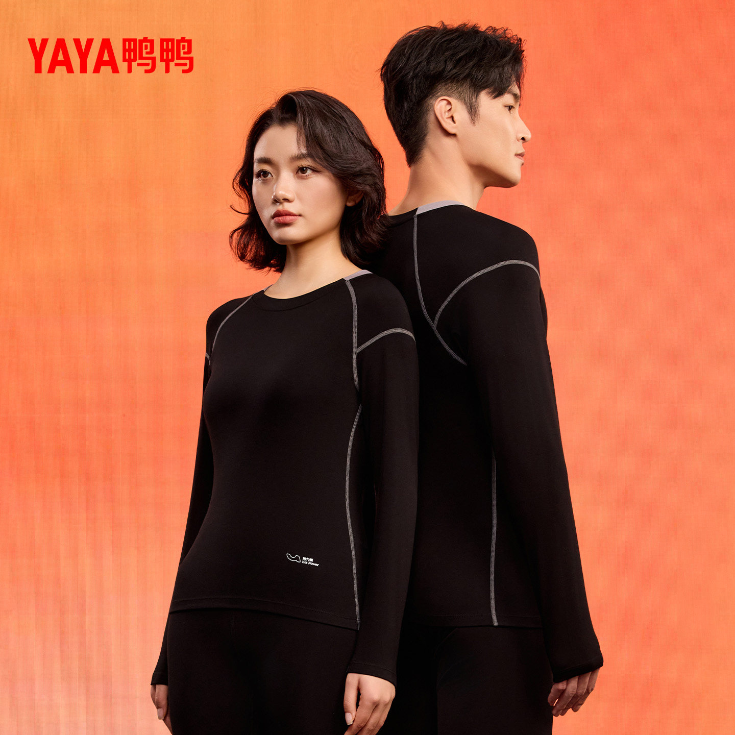 【热力鸭系列】鸭鸭男女款保暖内衣2025年冬季新品休闲舒适套装F,淘宝优惠券,粉丝福利购,淘宝优惠卷