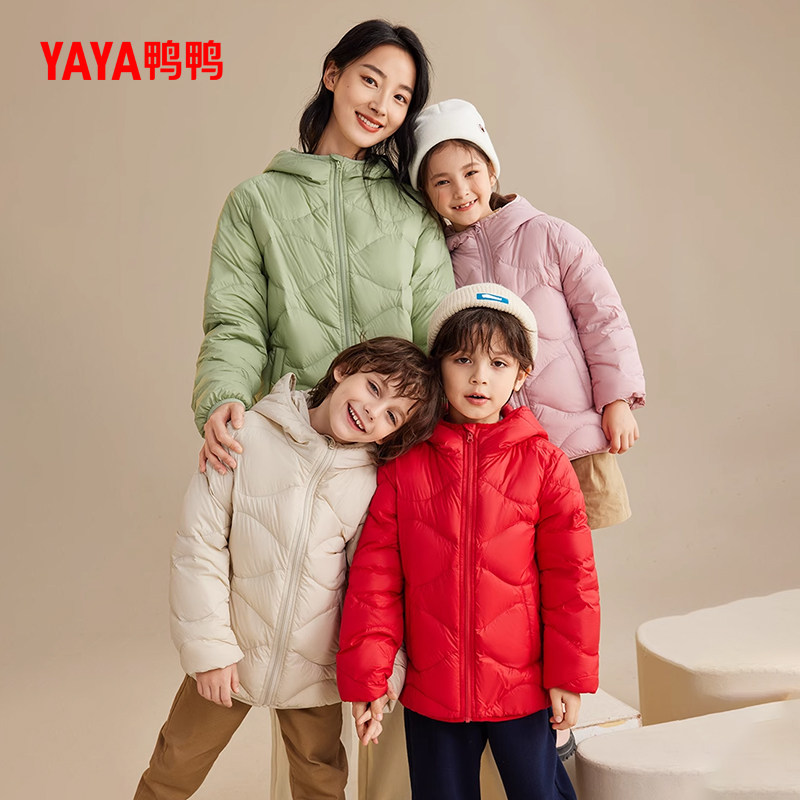 鸭鸭童装羽绒服男童女童2025冬季新品儿童短款中大童连帽保暖外套,淘宝优惠券,粉丝福利购,淘宝优惠卷