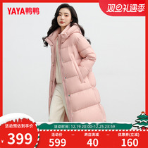 Duck and duck down clothes woman 2023 Winter new long style Korean version loose with cap Fashion warm jacket C