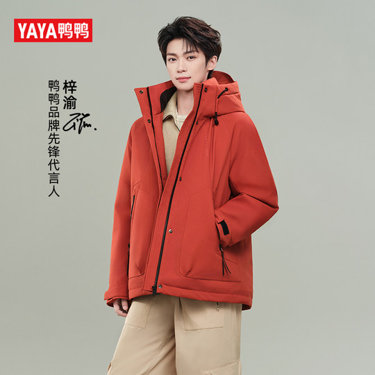 【梓渝同款】【新山系系列】鸭鸭户外羽绒服男女同款2025秋冬外套