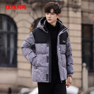 鸭鸭官旗！短款裂纹时尚男士羽绒服