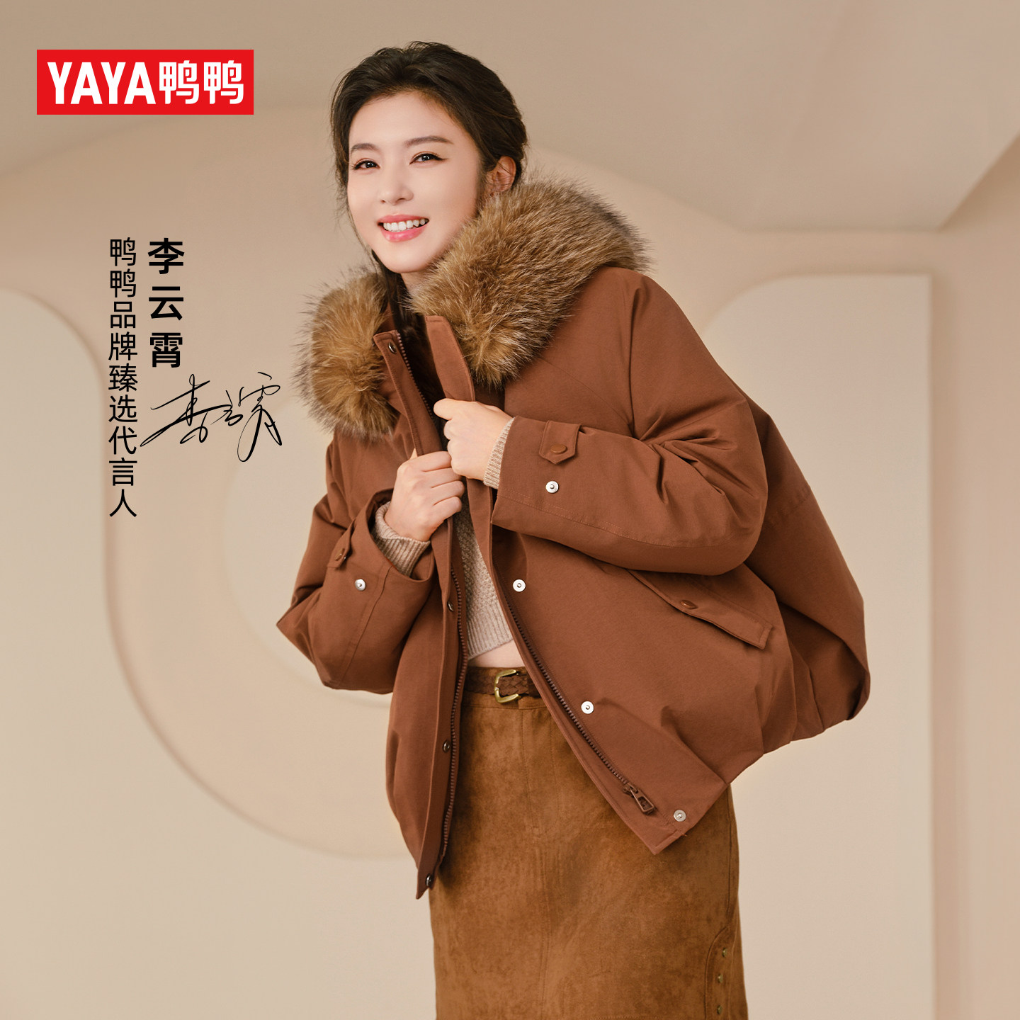 图 2