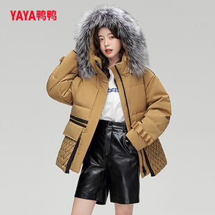 鸭鸭羽绒服反季新品短款貉子毛领鸭绒外套