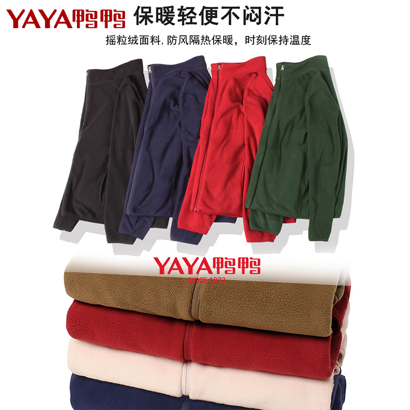 鸭鸭2022年秋冬新款摇粒绒休闲长袖 鸭鸭短外套