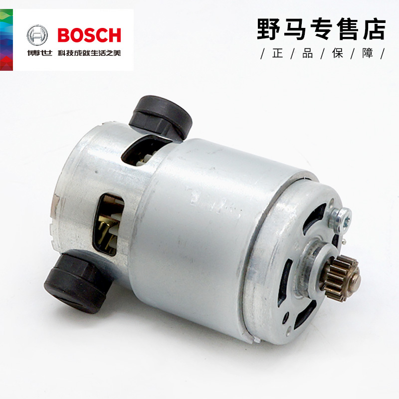 原装博世手钻电机14.4V/18V冲击钻GSR180-Li/GSB140-li充电钻马达-图3