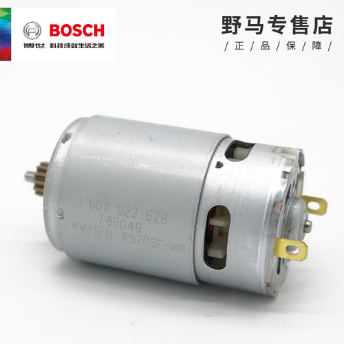 原装博世12v电机伏13齿小马达手电钻GSR120-LI/GSB120-LI电动配件 - 图3