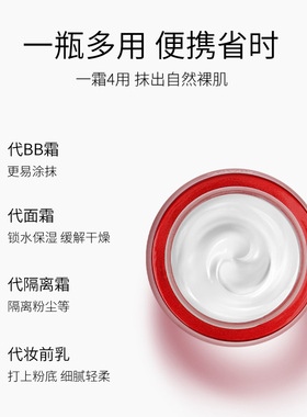 天使羽翼都爱素颜霜颜霜