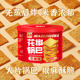 Zhaohui peppercorn crispy snacks 212g canned