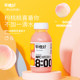 Zero Fruit Factory Zaochenghao 100% Juice NFC Orange Juice