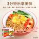 Imported Yingduo Lo Mein Dry Mixed Instant Noodles from Indonesia