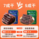 Mengdu air-dried shredded beef jerky 250g