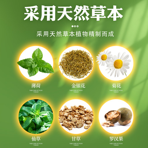 王老吉润喉糖薄荷糖刺柠吉檬含片清新口气休闲清凉糖果便携纸铁盒 - 图1